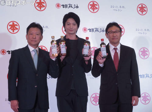 竹本油脂「マルホン胡麻油　新CM発表会」に出席した向井理。右は竹本油脂の竹本元泰社長、左は竹本信二郎専務（撮影・大井義明）