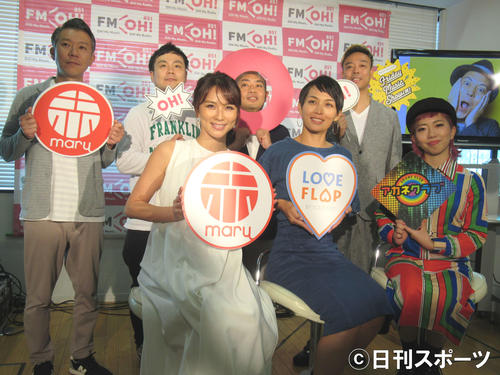 FM　OH！秋の改編会見に出席した前列左から赤松悠実、川崎亜沙美、akane氏。後列左からモンスターエンジン西森洋一、大林健二、ギャロップ林健、毛利大亮（撮影・星名希実）