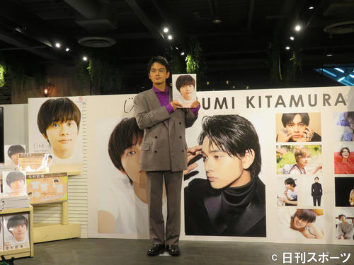 ファーストソロ写真集「U＆I」出版記念イベントを行った北村匠海（撮影・大井義明）