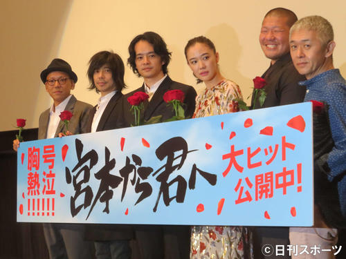左から真利子哲也監督、宮本浩次、池松壯亮、蒼井優、一ノ瀬ワタル、原作者・新井英樹氏