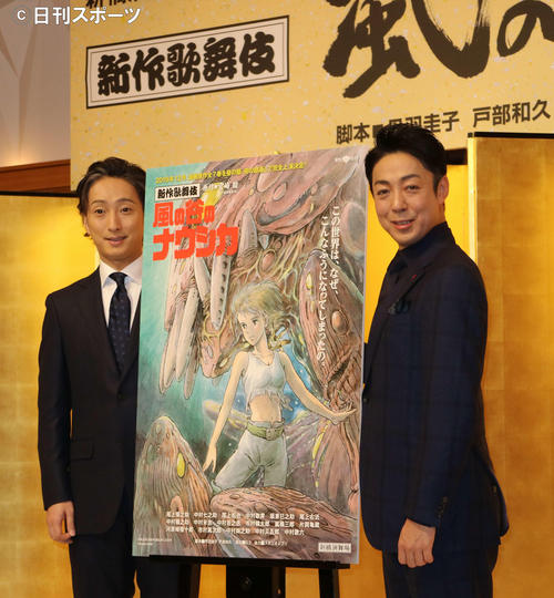 新作歌舞伎「風の谷のナウシカ」の制作会見に出席した尾上菊之助（右）、中村七之助