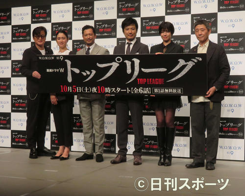 WOWOW「連続ドラマW　トップリーグ」完成披露試写に出席した左から陣内孝則、小雪、池内博之、玉山鉄二、佐久間由衣、小林薫（撮影・大井義明）