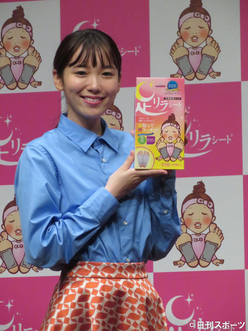 「足リラシート」を手にほほ笑む飯豊まりえ