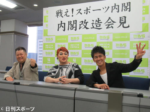 MBSテレビ「戦え！スポーツ内閣」記者会見に出席した左からブラックマヨネーズ小杉竜一、ナジャ・グランディーバ、武井壮（撮影・星名希実）