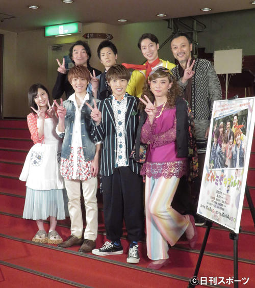 舞台「どれミゼラブル！」ゲネプロを行った出演者。前列左から岩田華怜、室龍太、松本幸大、石垣佑磨、後列左から池田テツヒロ、早乙女友貴、金田哲、石橋徹郎（撮影・大井義明）