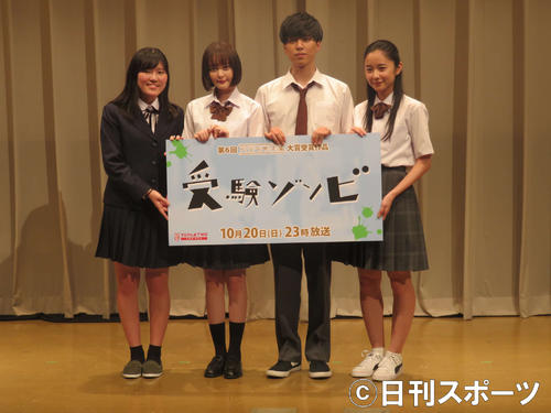 玉城ティナ 自然 高校生監督伊藤佑里香さんを称賛 ドラマ写真ニュース 日刊スポーツ