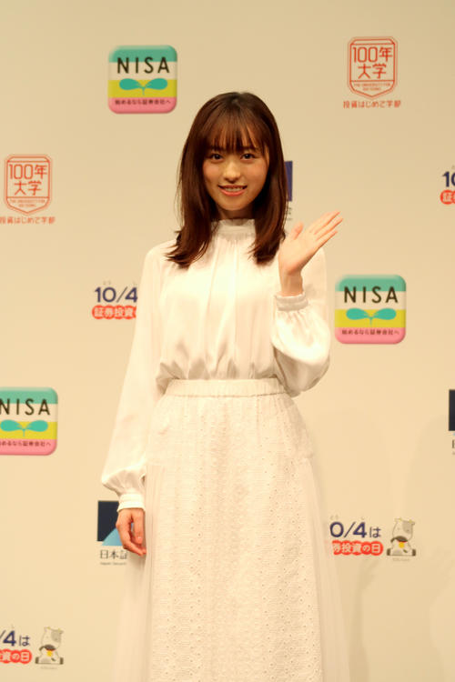 証券投資のイベントに参加した福原遥