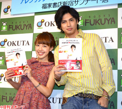 川崎希（左）とアレクサンダー（17年2月撮影）