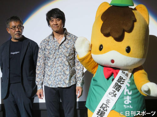 左から篠原哲雄監督、山崎まさよし、ご当地キャラのぐんまちゃん