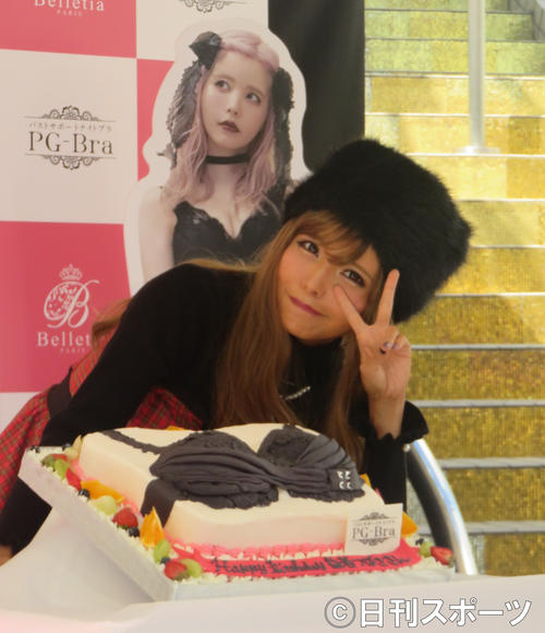 15年ぶりのギャルファッションに身を包んで“おっぱいケーキ”を前にポーズを取る益若つばさ