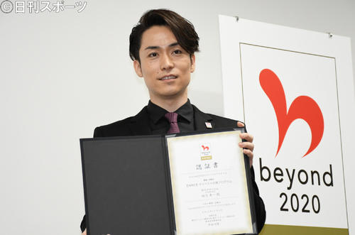 「beyond2020マイベストプログラム」認証式に出席したEXILE　TETSUYA（撮影・大友陽平）