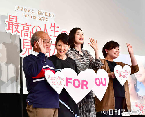 映画「最高の人生の見つけ方」の公開直前イベントで会場から選ばれた親子と記念撮影に臨む、左2人目から吉永小百合、天海祐希（撮影・小沢裕）