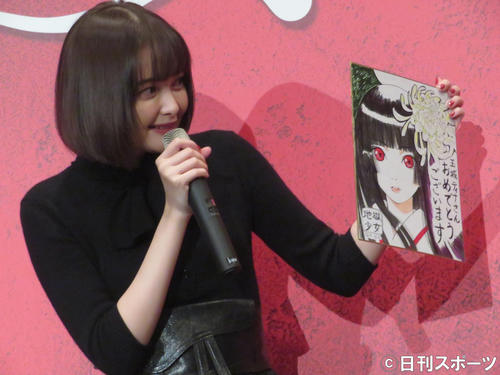 原作者岡真里子氏から、誕生日プレゼントされた書き下ろし色紙を見つめる玉城ティナ