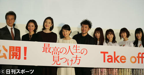 映画「最高の人生の見つけ方」の初日舞台あいさつに出席した、左から前川清、満島ひかり、天海祐希、吉永小百合、ムロツヨシ、ももいろクローバーZの佐々木彩夏、百田夏菜子、玉井詩織、高城れに