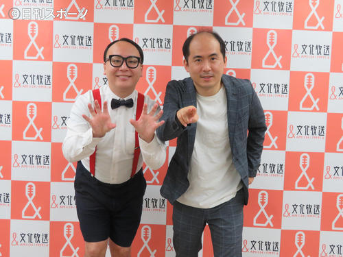 文化放送定例社長会見にゲストで出席したトレンディエンジェルのたかし（左）と斎藤司
