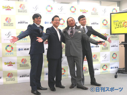 「KitaQフェス　in　TOKYO2019」開催記念記者発表会に出席した、左から山本博、北橋健治北九州市長、秋山竜次、馬場裕之