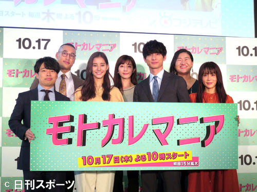 フジテレビ系「モトカレマニア」の出演者たち。前列左から浜野謙太、新木優子、高良健吾、山口紗弥加、後列左から関口メンディー、田中みな実、ガンバレルーヤよしこ