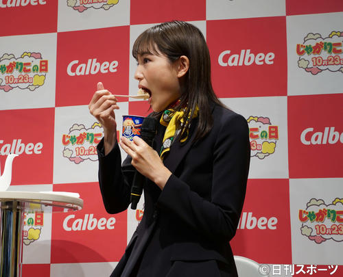 「じゃが湯りこ」を試食する川口春奈（撮影・遠藤尚子）