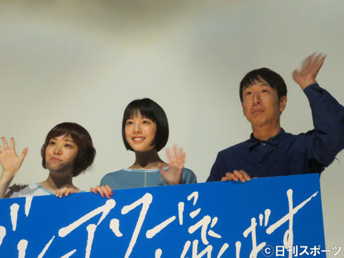 舞台あいさつに臨んだ、左から箱田優子監督、夏帆、黒田大輔