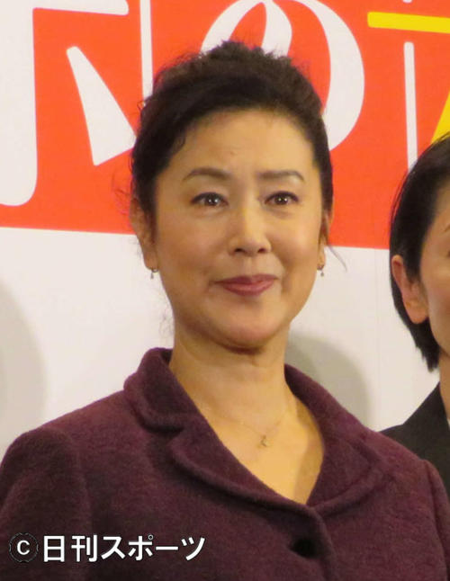名取裕子