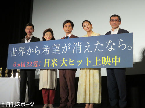 映画「世界から希望が消えたなら。」の初日舞台あいさつに登壇した、左から大浦龍宇一、芦川よしみ、竹内久顕、千眼美子、赤羽博監督