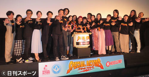 映画「スペシャルアクターズ」初日舞台あいさつに登壇した、左から山下一世、南久松真奈、川口貴弘、櫻井麻七、原野拓巳、三月達也、淡梨、清瀬やえこ、河野宏紀、上田慎一郎監督、大澤数人、富士たくや、津上理奈、小川未祐、北浦愛、上田耀介、仁後亜由美、宮島三郎、広瀬圭祐（撮影・村上幸将）