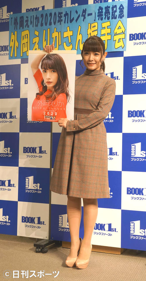 2020年カレンダー発売記念イベントを開催した外岡えりか（撮影・遠藤尚子）