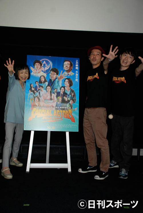 左からどんぐり、上田慎一郎監督、大沢数人（撮影・松浦隆司）