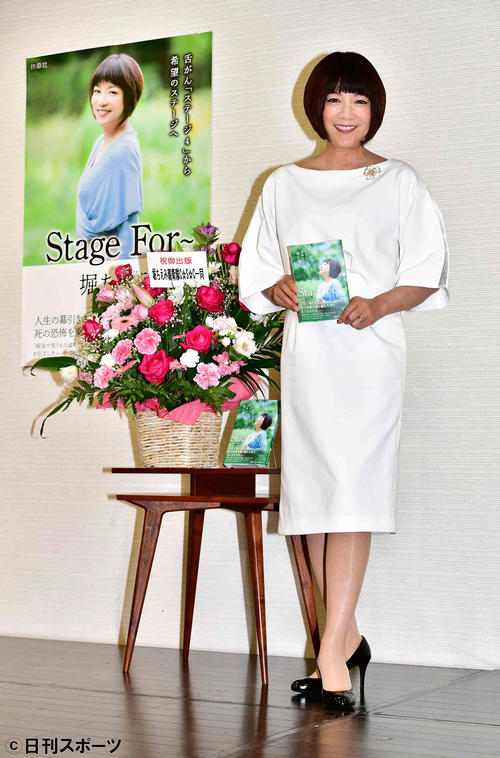 『Stage　For～舌がん「ステージ4」から希望のステージへ』発売記念サイン会に臨む堀ちえみ（撮影・小沢裕）