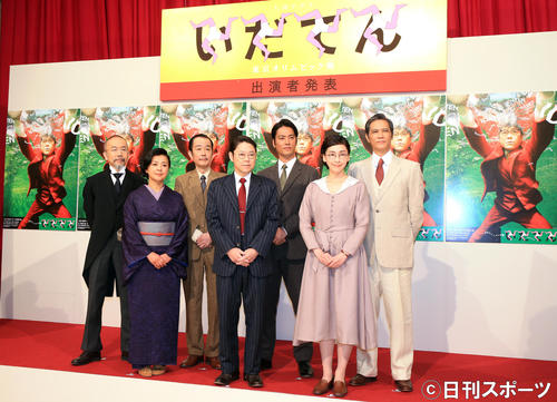 NHK大河ドラマ「いだてん」　前列左から薬師丸ひろ子、阿部サダヲ、麻生久美子、後列左から塚本晋也、リリー・フランキー、桐谷健太、加藤雅也（2019年5月17日撮影）