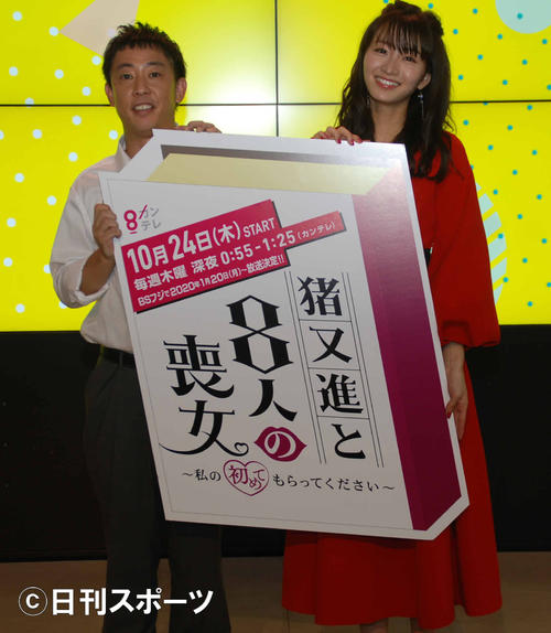イベントに出席したさらば青春の光の森田哲矢（左）岡崎紗絵（撮影・松浦隆司）