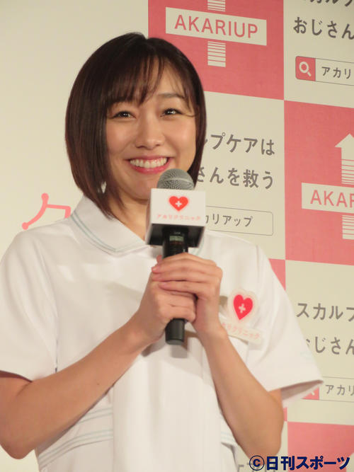 「ニッポンのおじさん総活躍社会プロジェクト発足式」に出席した須田亜香里