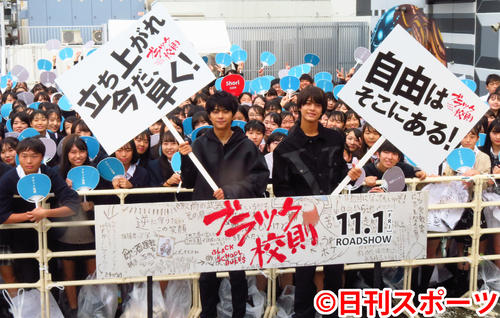 映画「ブラック校則」イベントで高校生300人と記念撮影するSexy　Zone佐藤勝利（手前左）King＆Prince高橋海人（同右）（撮影・大井義明）