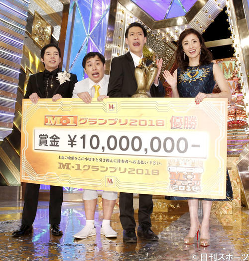 18年12月2日、M－1グランプリ2018で優勝し司会の今田耕司（左端）、上戸彩（右端）と記念撮影する霜降り明星。せいや（中央左）、粗品（同右）（撮影・河田真司）