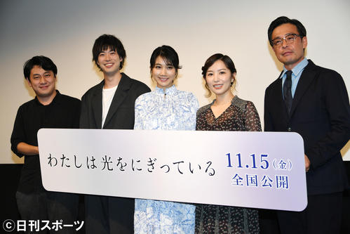 映画「わたしは光をにぎっていり」完成披露試写会で、記念撮影する、左から中川龍太郎監督、渡辺大知、松本穂香、徳永えり、光石研（撮影・酒井清司）