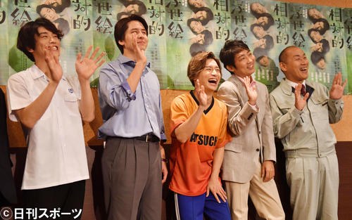 舞台「相対的浮世絵」の初日公演を前に笑顔で写真に納まる、左から玉置玲央、伊礼彼方、山本亮太、ノンスタイルの石田明、山西惇（撮影・横山健太）