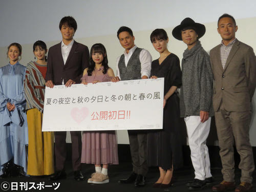 左からBENI、松田るか、鈴木伸之、斎藤なぎさ、市原隼人、平田薫、ハジ→