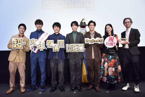 「超・少年探偵団NEO　－Beginning－」の公開記念舞台あいさつ。左から前田旺志郎、板垣瑞生、長村航希、高杉真宙、佐野岳、堀田真由、芦塚慎太郎監督（C）2019　PROJECT　SBD－NEO