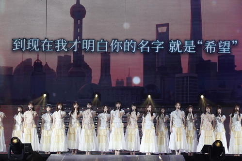 上海公演で「君の名は希望」を中国語で歌った乃木坂46