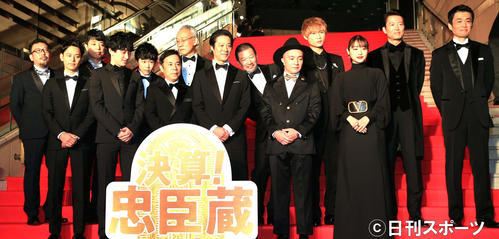 あいさつする前列左から妻夫木聡、横山裕、岡村隆史、堤真一、浜田岳、石原さとみ、後列左から中村義洋監督、小松利昌、鈴木福、西村まさ彦、木村祐一、橋本良亮、寺脇康文、沖田裕樹（撮影・中島郁夫）