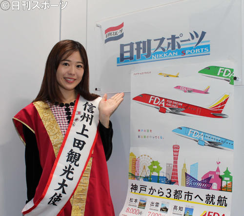 観光PRのために来社した信州上田観光大使の小日向えり（撮影・鎌田敏晴）
