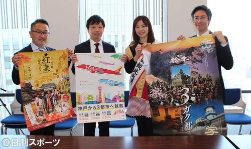 観光PRのために来社した左から青木卓郎さん、田代彰臣さん、小日向えり、小林功治さん（撮影・鎌田敏晴）