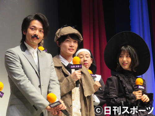 左からワトソンに風の中村倫也、ホームズ風の神木隆之介、魔女風の浜辺美波