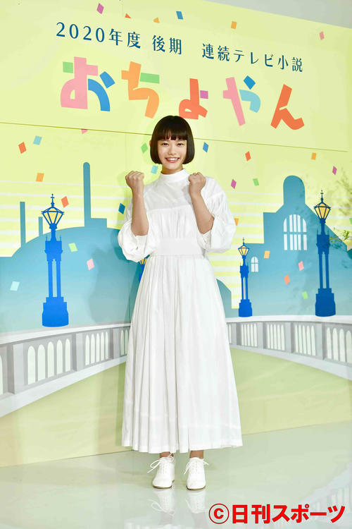 2020年度後期NHK朝の連続テレビ小説「おちょやん」制作発表会見に臨む新ヒロインの杉咲花（撮影・小沢裕）