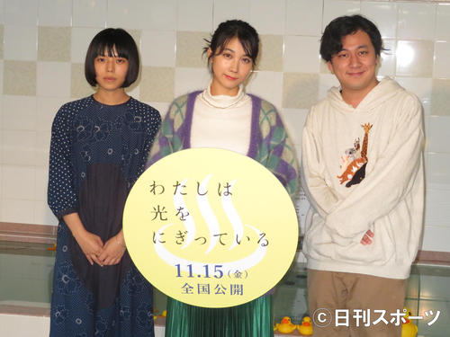 映画「わたしは光をにぎっている」のイベントを行った左からカネコアヤノ、松本穂香、中川龍太郎監督