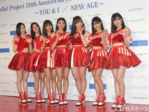 Hello！Project20th～YOU＆I～で、会見する各グループの左から一岡伶奈、井上玲音、宮崎由加、和田彩花、譜久村聖、小関舞、小片リサ、らリーダー達（2019年1月2日撮影）