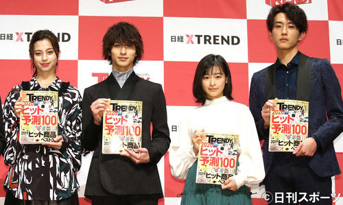 「今年の顔」に選ばれた中条あやみ（左端）と横浜流星（中央左）。「来年の顔」に選ばれた森七菜（中央右）と杉野遥亮（撮影・中島郁夫）