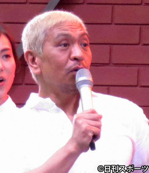 ダウンタウンの松本人志