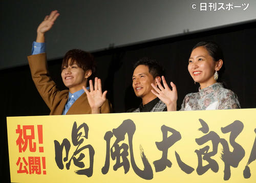 舞台あいさつで手を振る藤田富、市原隼人、工藤綾乃（撮影・遠藤尚子）