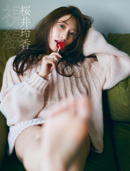 桜井玲香セカンドソロ写真集「視線」の通常版表紙